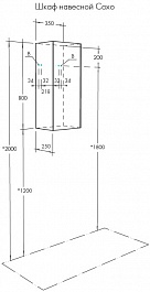 Акватон Шкаф подвесной Сохо 35 графит софт/дуб веллингтон – фотография-5